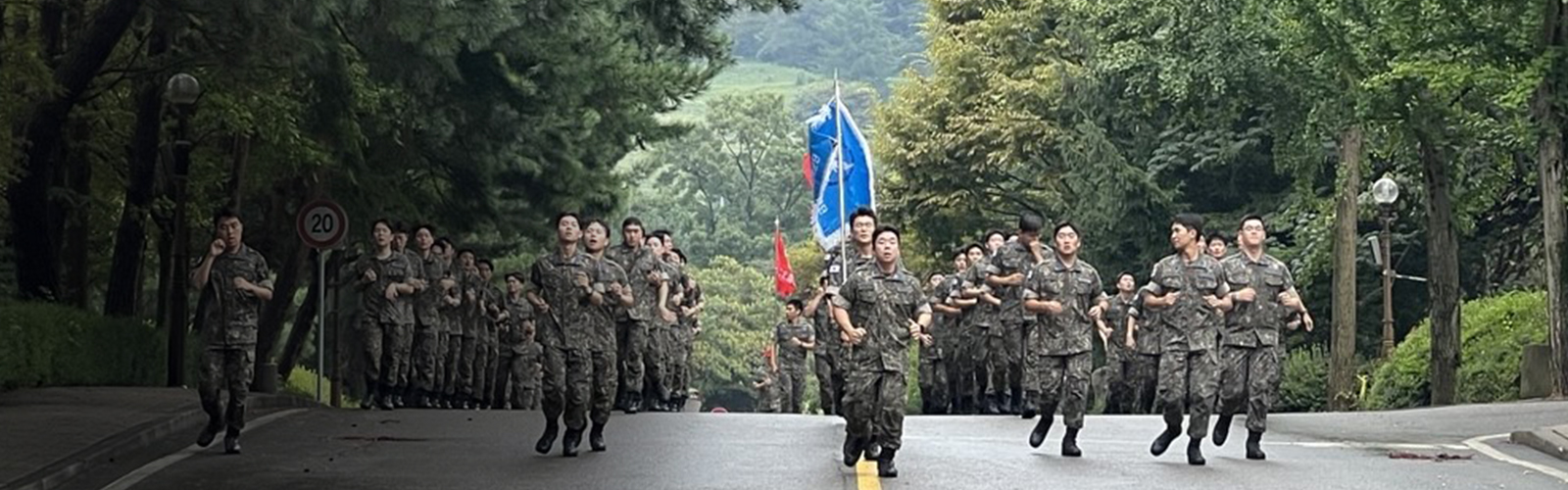 한서대학군단(4번)