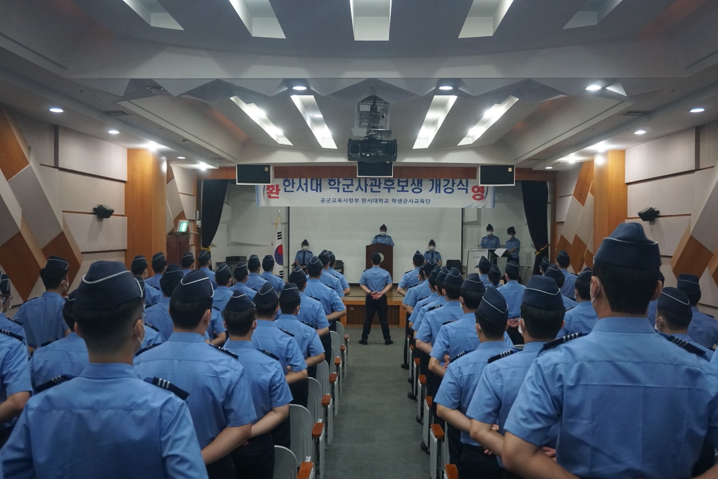 '24년 한서대 학군사관후보생 진급식 및 입단식 사진